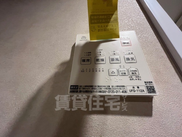 阪神本線 魚崎駅 徒歩8分 2階建 築1年のその他写真