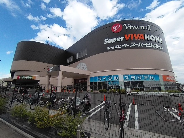 ショッピングセンター　スーパービバホーム蕨錦町店（ショッピングセンター）まで1388m