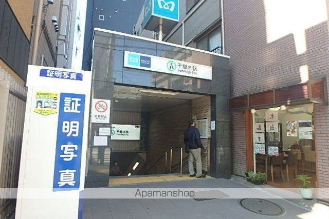 その他　千駄木駅（その他）まで480m
