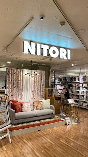 ショッピングセンター　ニトリ ニトリEXPRESS 上野マルイ店（ショッピングセンター）まで401m