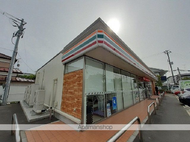コンビニ　セブンイレブン大和吉岡南２丁目（コンビニ）まで650m