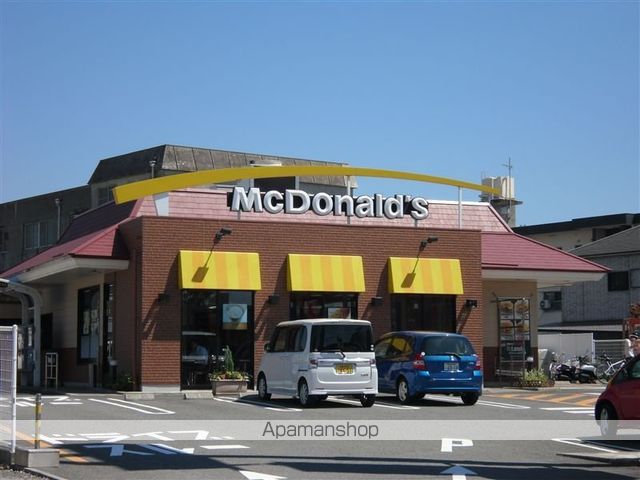 飲食店　マクドナルド（飲食店）まで750m