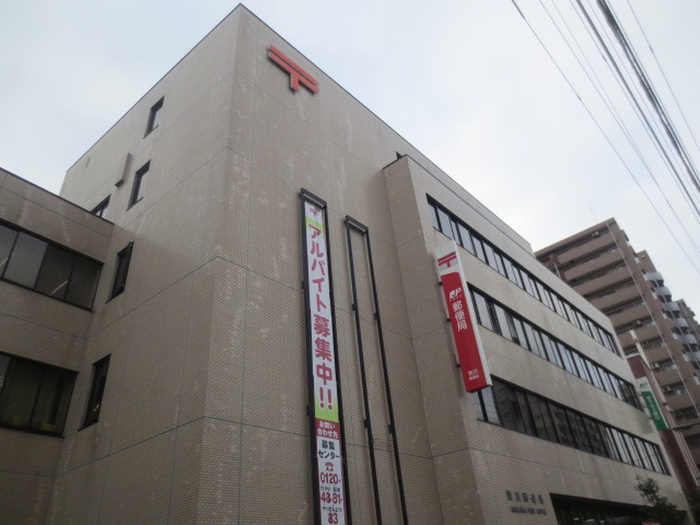 郵便局　荒川郵便局（郵便局）まで160m