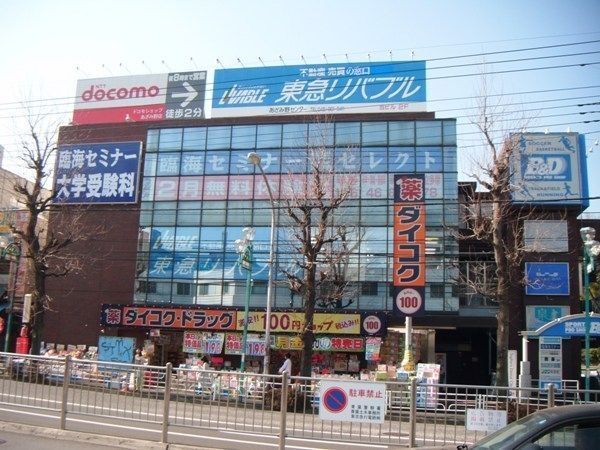 サンパティオ Bの周辺写真