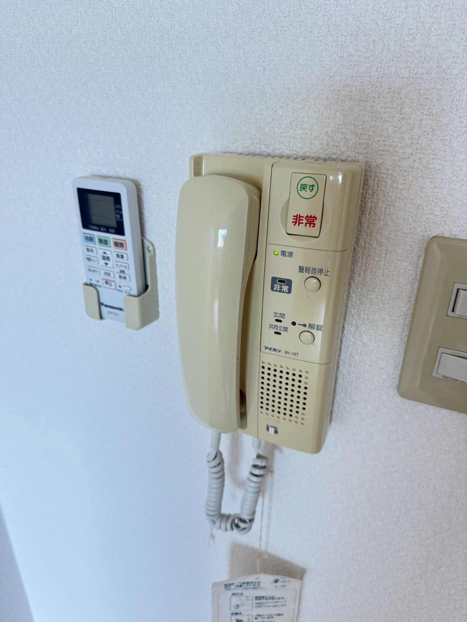 ソレアード広野のその他写真