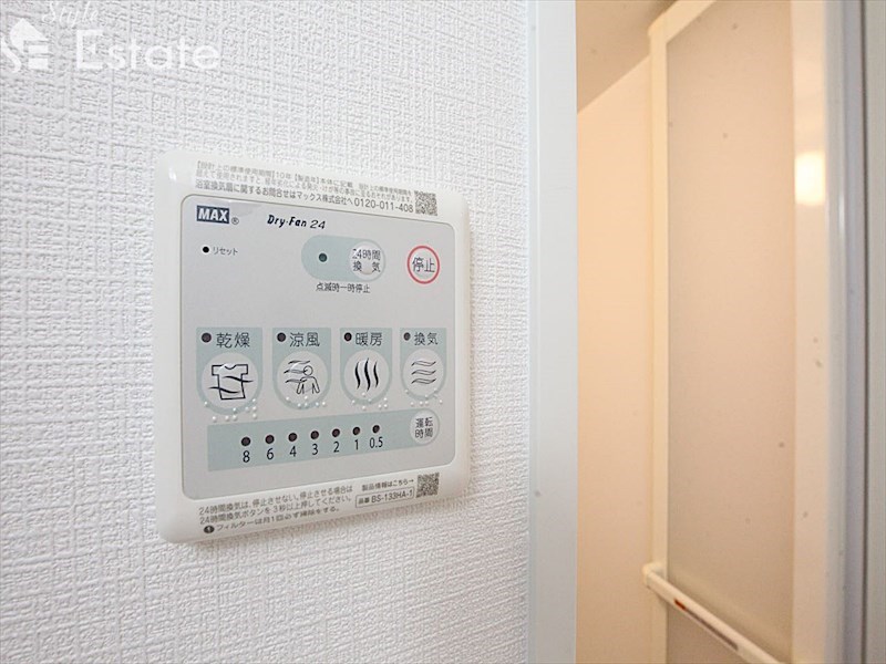 その他設備　浴室乾燥機