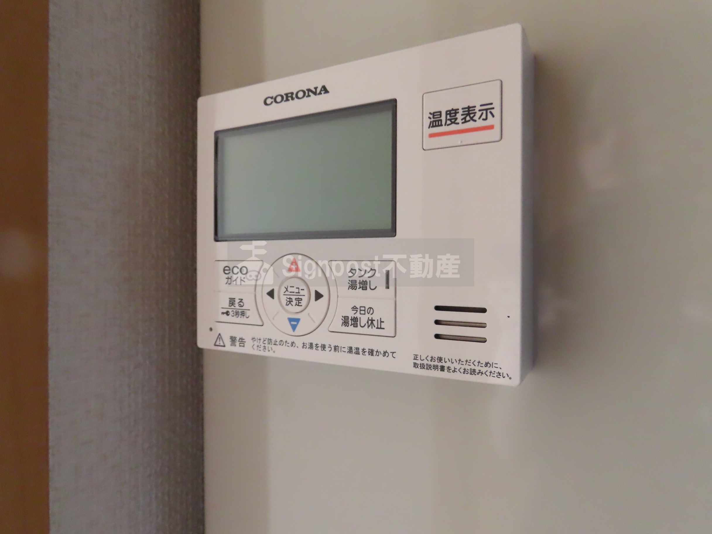 省エネ性能ラベル