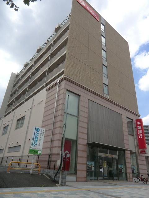 銀行　千葉銀行八潮駅前支店（銀行）まで1115m