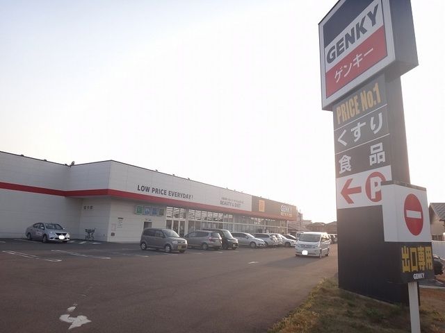 ドラックストア　ゲンキー　西北野店（ドラッグストア）まで650m