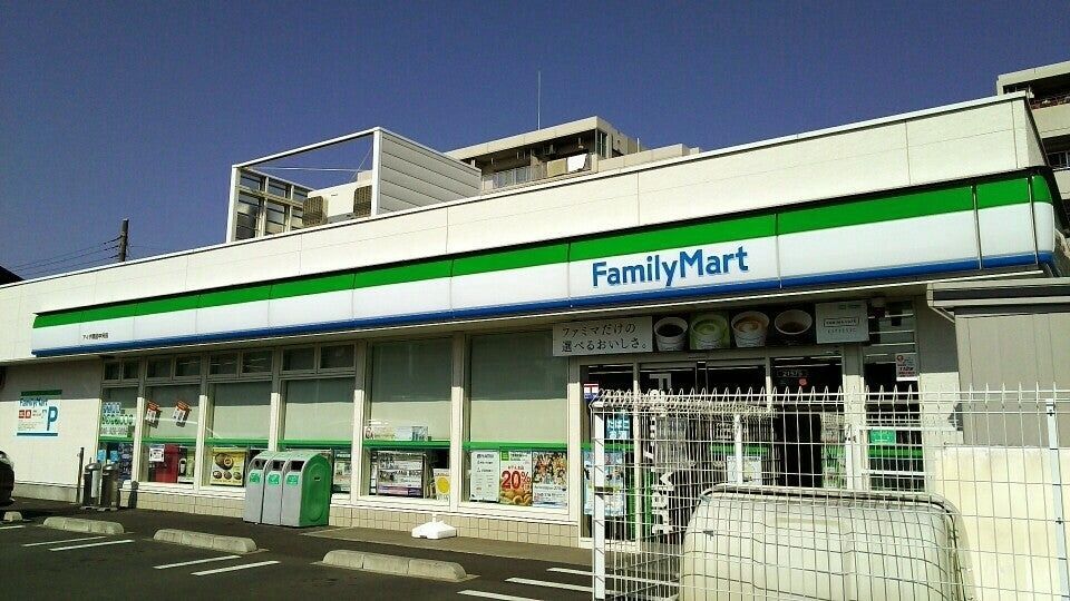 コンビニ　ファミリーマートアイダ草加中央店（コンビニ）まで90m