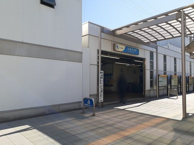 その他　高座渋谷駅（その他）まで1632m