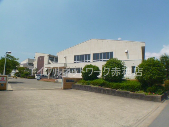 小学校　赤穂市立城西小学校（小学校）まで681m