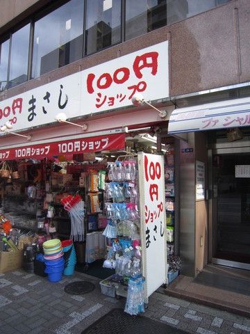 コンビニ　100円ショップ（コンビニ）まで1200m