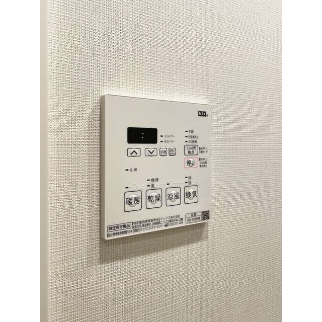 その他設備　設備充実★