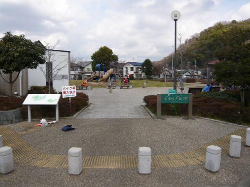 公園　宮原（せせらぎ）公園（公園）まで328m
