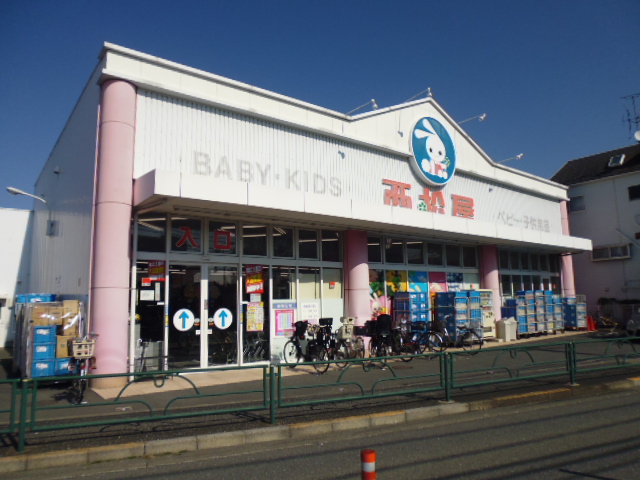 ショッピングセンター　西松屋板橋店（ショッピングセンター）まで310m