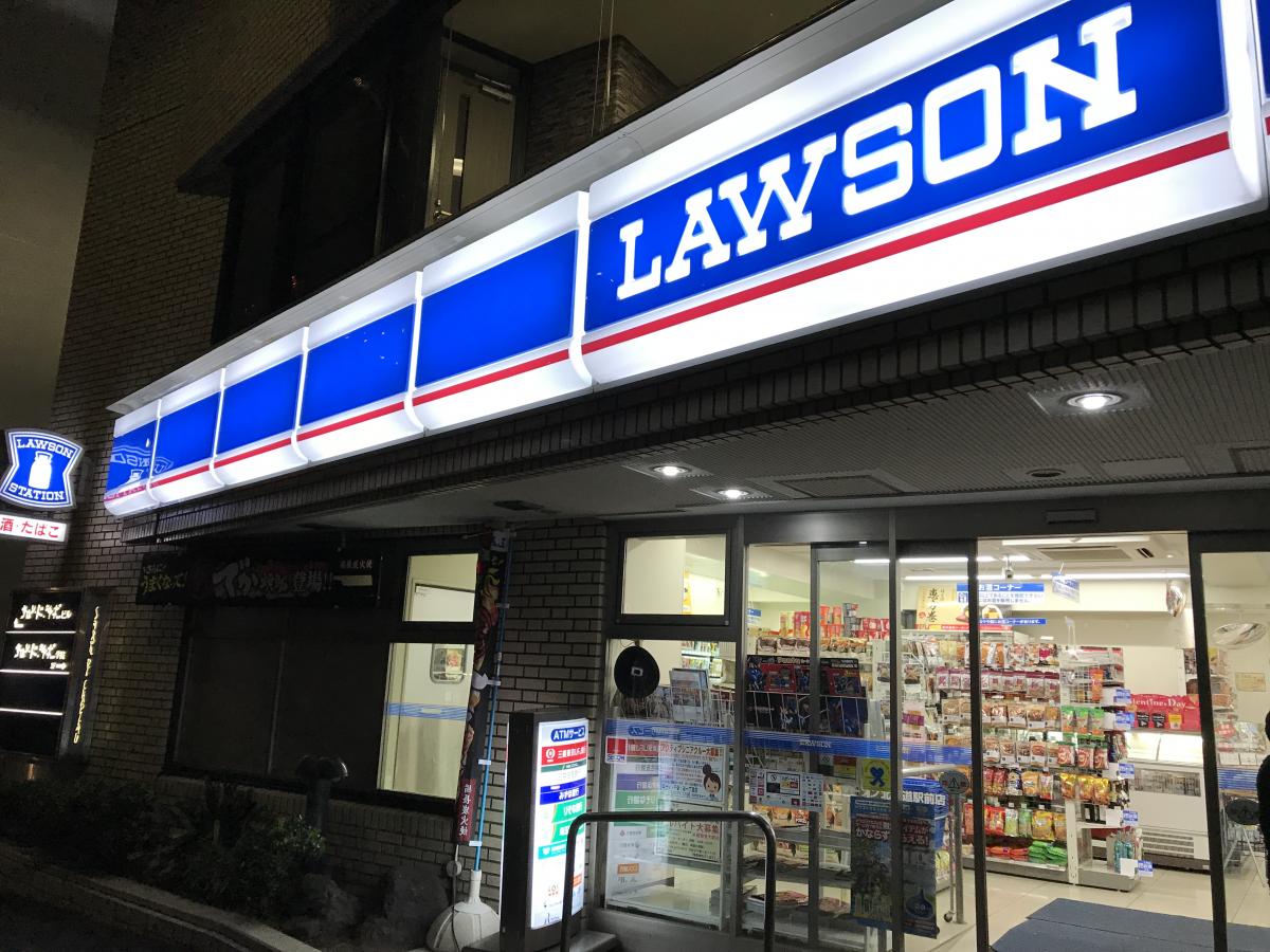 コンビニ　ローソン北参道駅前店（コンビニ）まで252m