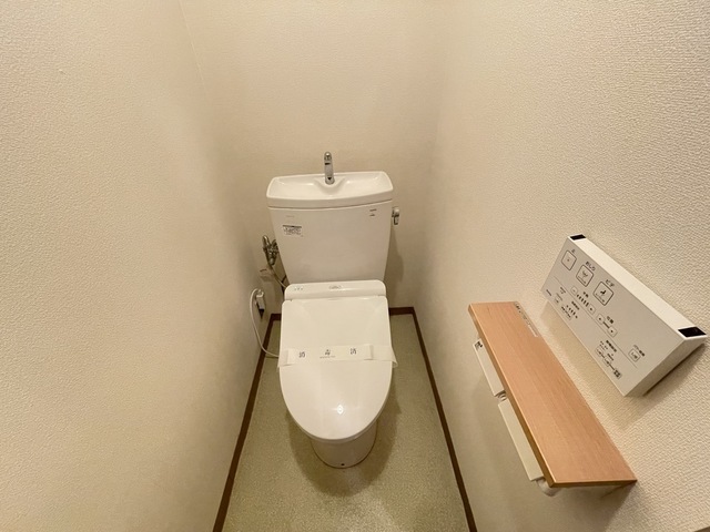 【ハイクレスト白金台のトイレ】