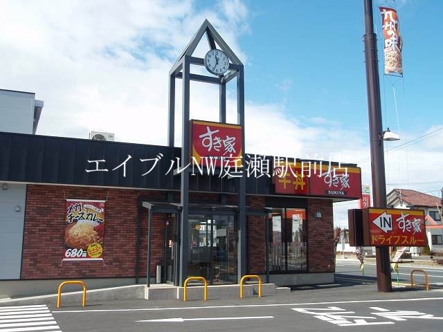 【フォーバスIの飲食店】