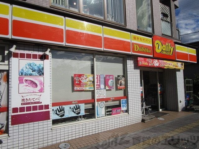 コンビニ　デイリーヤマザキ 上牧駅前店（コンビニ）まで610m