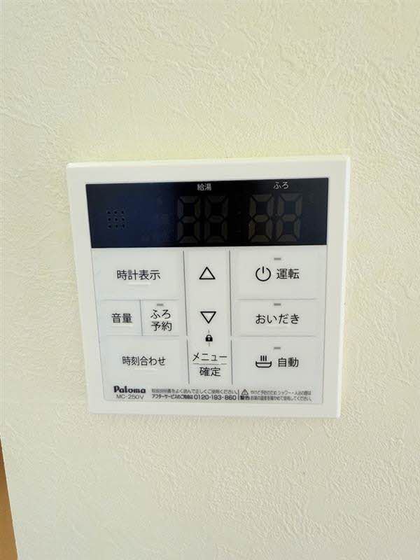その他設備