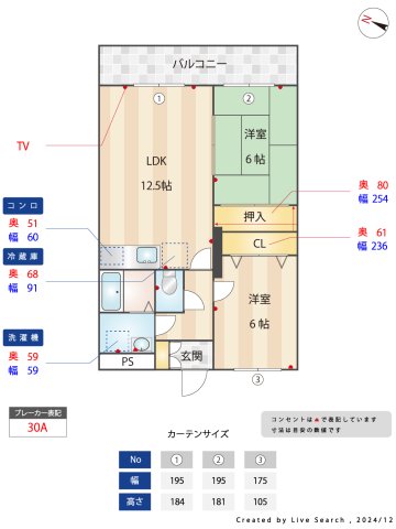 サザンコート片縄の間取り