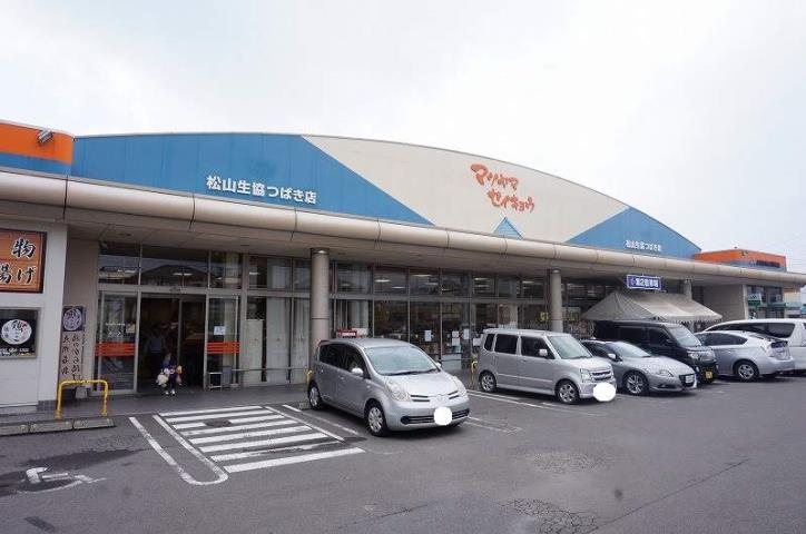 スーパー　松山生協椿店（スーパー）まで990m