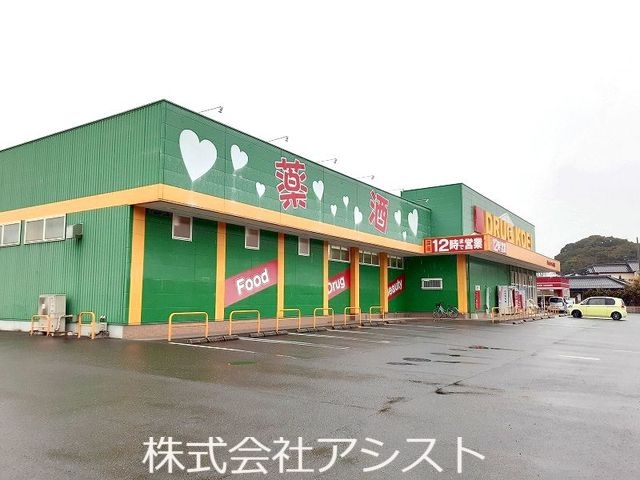 【田川市大字伊田のアパートのドラックストア】