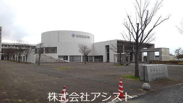 【田川市大字伊田のアパートの大学・短大】