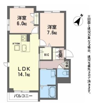 彦根市竹ケ鼻町のマンションの間取り