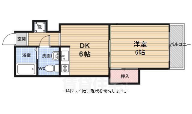 ヴィラ太秦の間取り