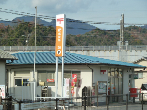 【広島市佐伯区利松のマンションの郵便局】