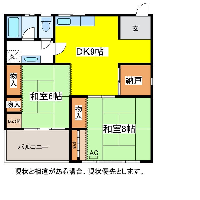 小柴見マンションの間取り