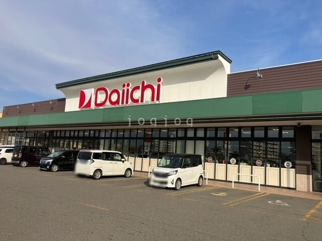 スーパー　ダイイチ自衛隊前店（スーパー）まで500m