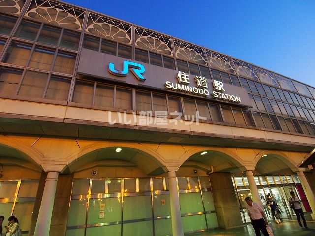 その他　住道（その他）まで1138m