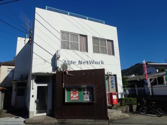 郵便局　大洲若宮郵便局（郵便局）まで1532m
