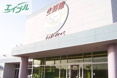 スーパー　わたなべ生鮮館玉野店（スーパー）まで1639m