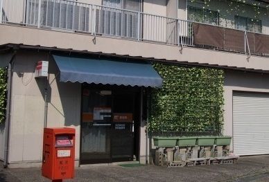 郵便局　浜田神在坂簡易郵便局（郵便局）まで400m