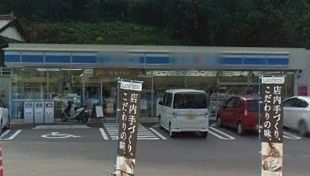 コンビニ　ローソン（コンビニ）まで1500m