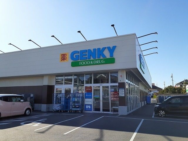 ドラックストア　ゲンキー福清水店（ドラッグストア）まで470m