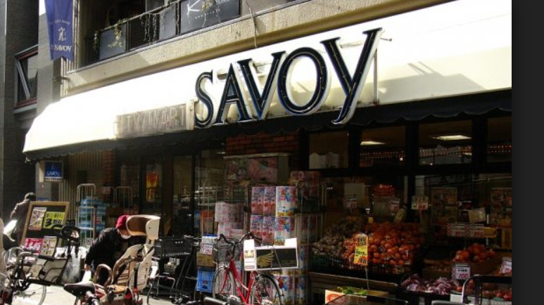 スーパー　サボイ中津店（スーパー）まで233m