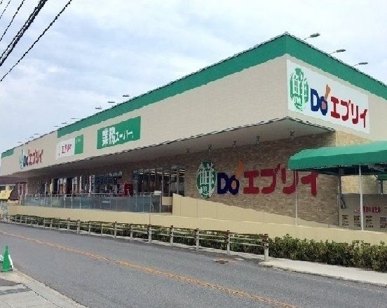 スーパー　エブリィ 長楽寺店（スーパー）まで1800m