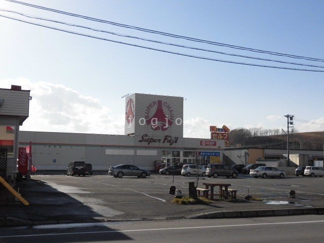 スーパー　スーパーチェーンふじ美瑛店（スーパー）まで847m