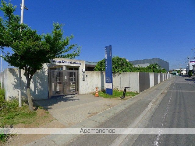 小学校　ぐんま国際アカデミー初等部（小学校）まで928m