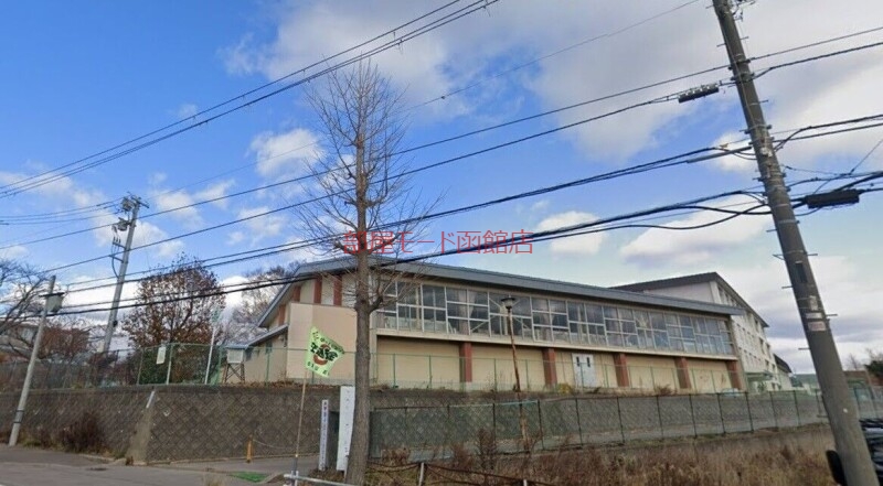 小学校　函館市立東山小学校（小学校）まで728m