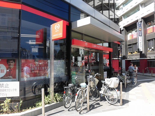 銀行　三菱UFJ銀行調布南支店（銀行）まで462m