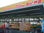 その他　ジャパン東大阪友井店（その他）まで849m