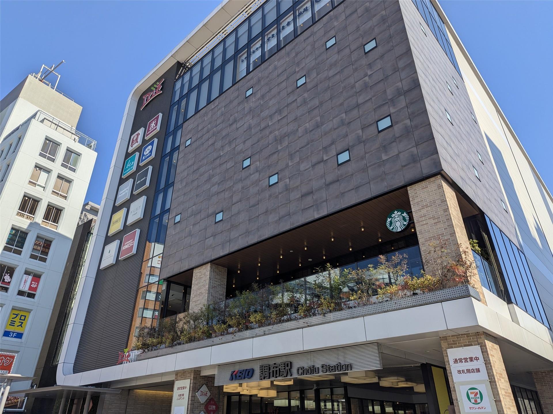 その他　調布駅（その他）まで1000m