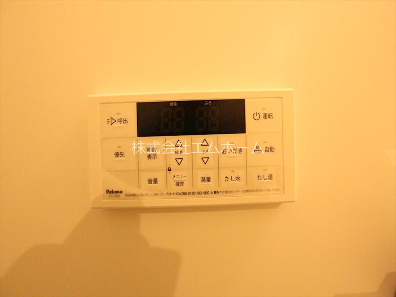 その他設備　給湯設備　追い焚き・オートバス機能完備