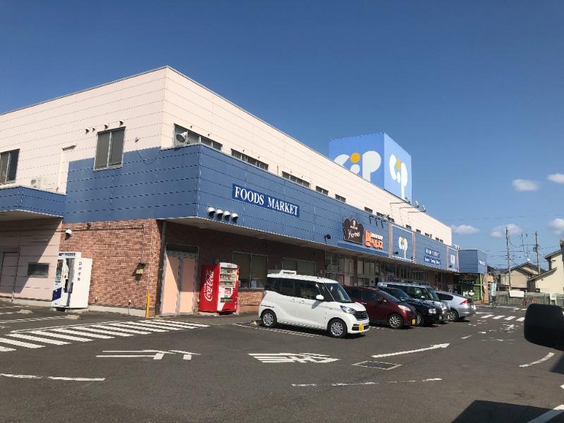 スーパー　スーパー（スーパー）まで782m